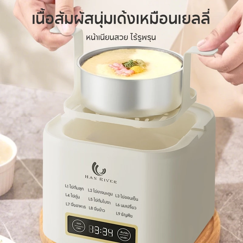 เครื่องต้มไข่ 2 ชั้น 9 โหมด ตั้งเวลาได้ 24 ชม ทำไข่ยางมะตูม ไข่ออนเซ็น อุ่นนมอัตโนมัติ ของแท้ 100% thumbnail 7