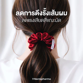 Nectapharma Scrunchie มัดมัด (ยางมัดผม)