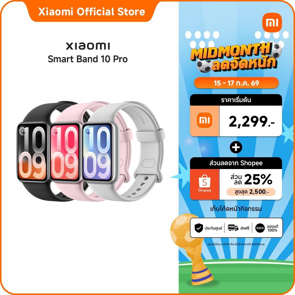 [ใหม่] Xiaomi Smart Band 10 Pro|ตัวเครื่องบางเฉียบเพียง 9.7mm พร้อมหน้าจอ AMOLED ขนาด 1.74 นิ้ว