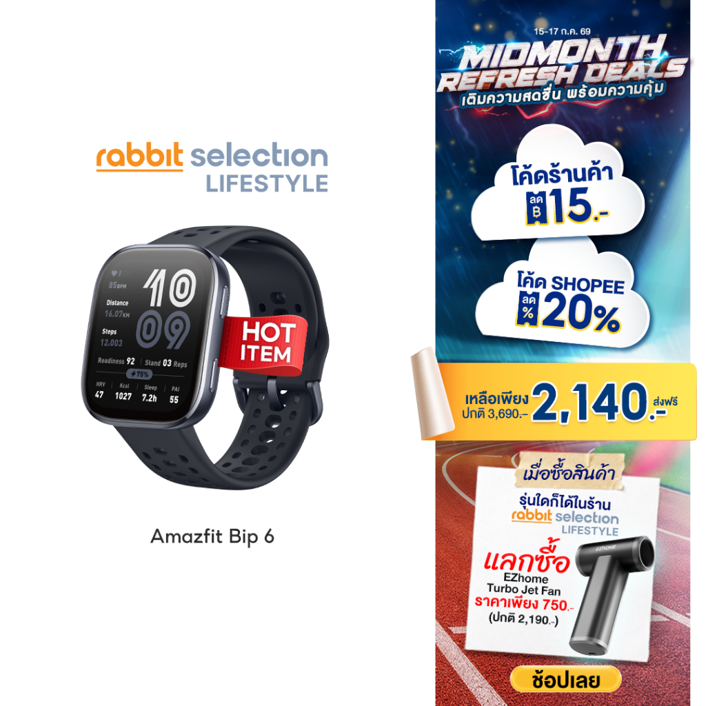 [7.15Hot Item+โค้ดลด15.-] Amazfit Bip 6 46mm Smartwatch หน้าจอใหญ่พร้อม GPSแม่นยำและโหมดกีฬา 140+ BioTracker™
