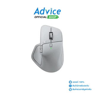 LOGITECH MOUSE WIRELESS (เมาส์ไร้สาย) MX MASTER 4 PALE GREY (BLUETOOTH) - A0175267