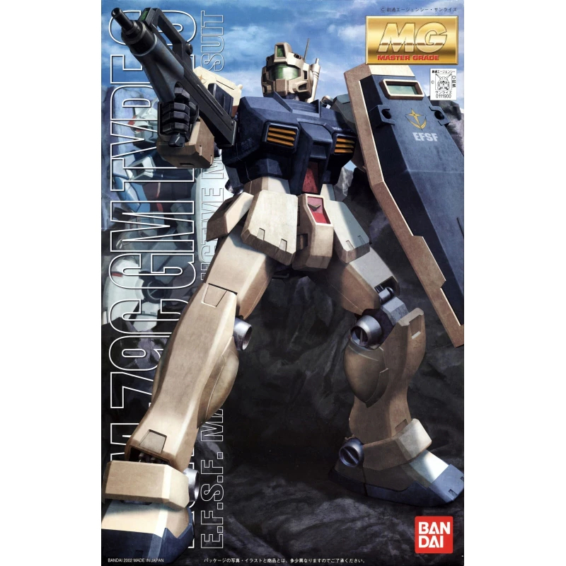 MG 1/100 RGM-79C GM Type C มือ1 แท้ (พร้อมส่ง)
