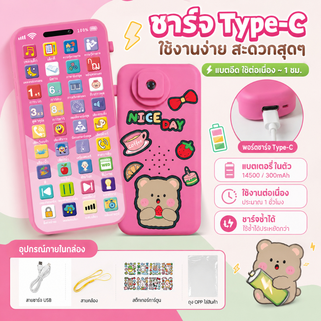 COD โทรศัพท์โปรเจคเตอร์สำหรับเด็ก 36 ปุ่ม ภาษาไทย มีไฟ รูปที่ 6