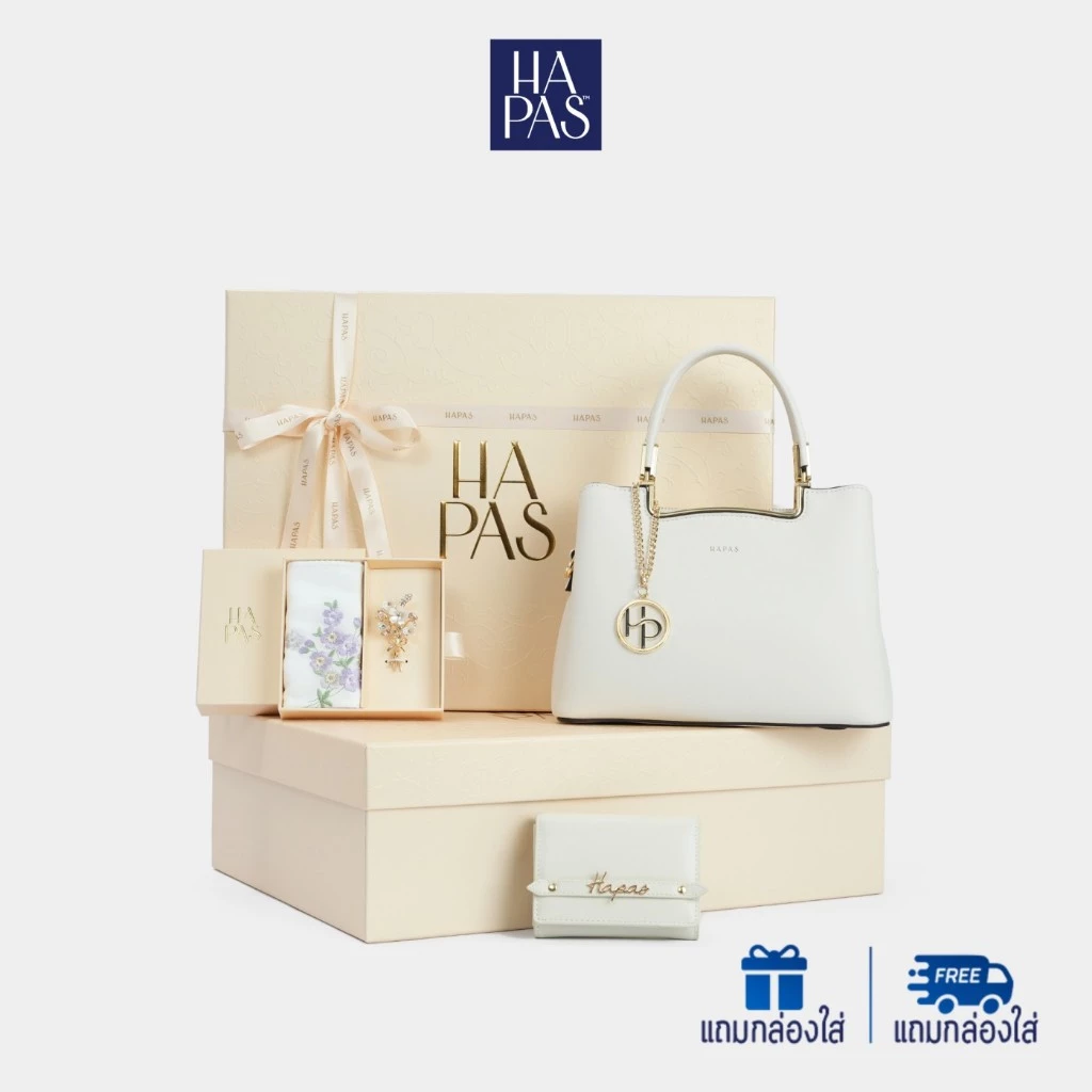 [Mother's Day] HAPAS Grace Gift Set กระเป๋า Tag G – ชุดของขวัญสุดหรู ของขวัญเทศกาลสงกรานต์ - TXT2601142