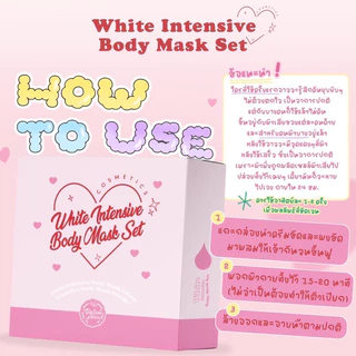ครีมขัดผิว​ วาเลนไวท์​ Valenwhite Intensive Body Mask
