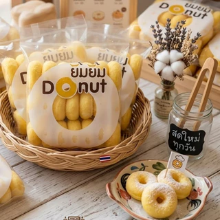 ยิ้มยิ้ม โดนัทนมสด [ 20 ห่อ] ขนมโดนัทยิ้มยิ้ม DONUTYIM Sugar donut