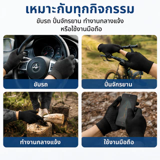 ถุงมือกีฬากลางแจ้ง ผ้าไนลอน ระบายอากาศดี เหมาะปั่นจักรยาน ขี่มอเตอร์ไซค์ ทำสวน