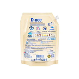 [แพ็ค 2] D-nee ดีนี่ ผลิตภัณฑ์ซักผ้าผสมปรับผ้านุ่ม สูตรเข้มข้น ชาร์มมิ่ง แคร์ 1,200มล.