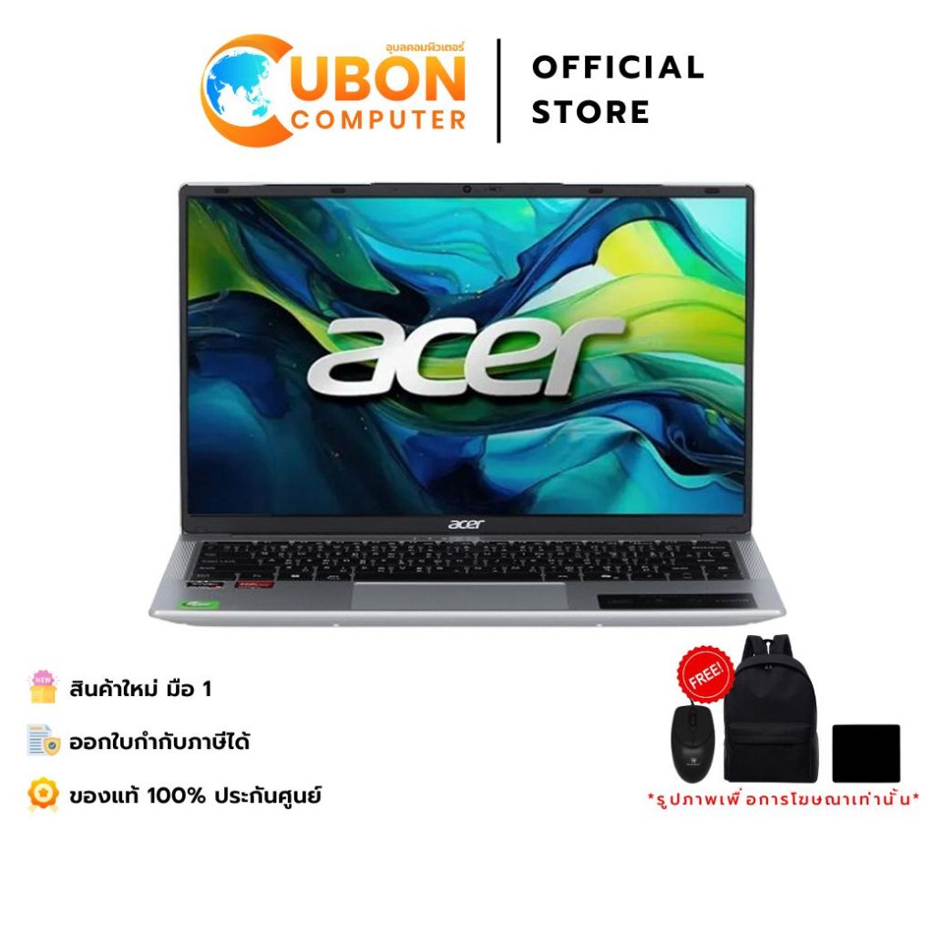 ACER Aspire Lite 14 AL14-46P-R147 / NOTEBOOK(โน็ตบุ๊ค) / AMD RYZEN 3 5400U / 8GB / 256GB / WIN11+OFF
