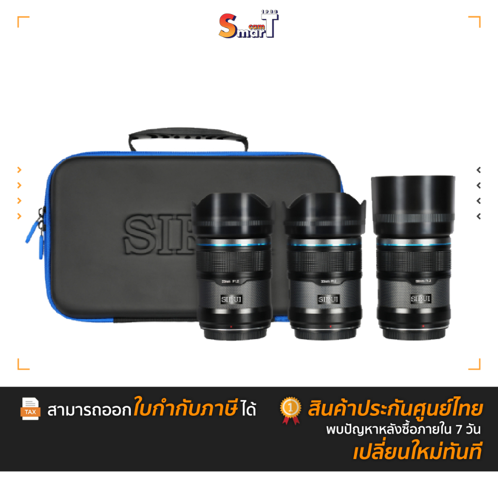 Sirui Sniper 23mm ,33mm ,56mm f1.2 Autofocus 3-Lens Kit (ประกันศูนย์ 1 ปี)