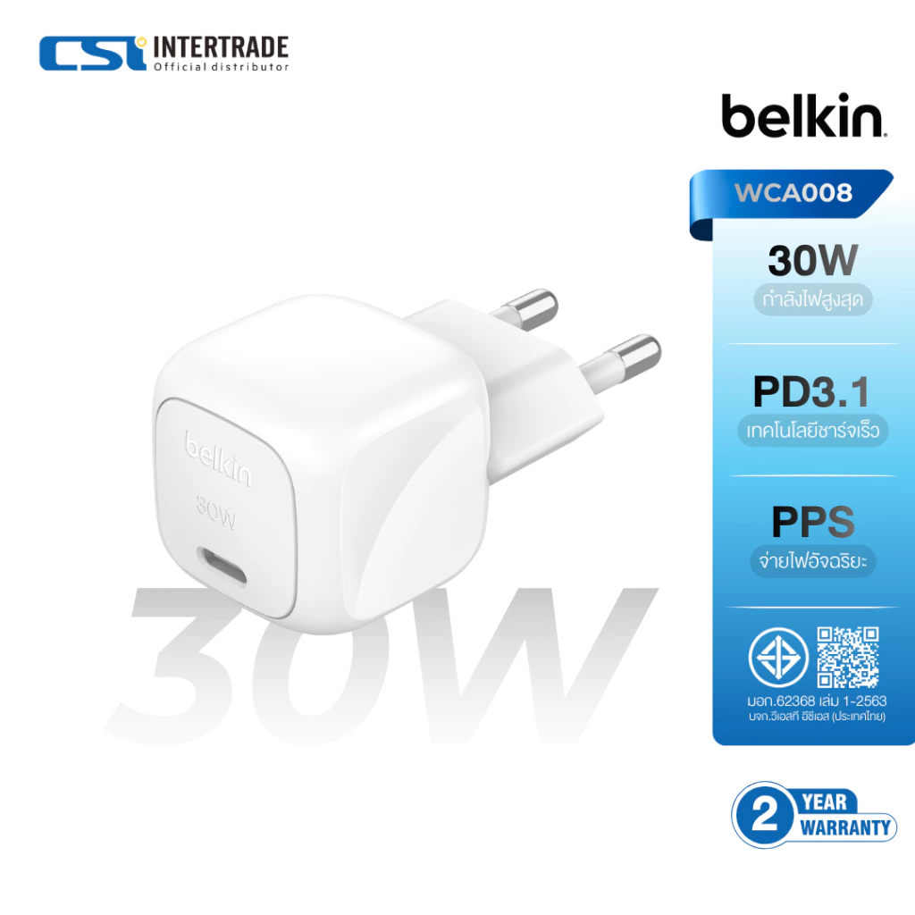 Belkin หัวชาร์จ USB-C 30 วัตต์ รองรับ USB-C ชาร์จเร็ว PD 3.1 ปลอดภัย PPS รุ่น WCA008