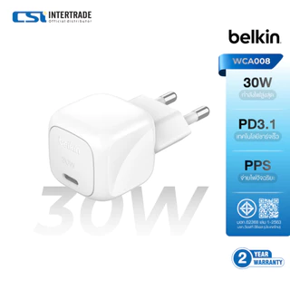 Belkin หัวชาร์จ USB-C 30 วัตต์ รองรับ USB-C ชาร์จเร็ว PD 3.1 ปลอดภัย PPS รุ่น WCA008