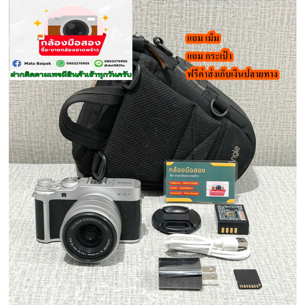 กล้องถูกฟูจิ xa7 Fujifilm XA 7 พร้อมจัดส่ง