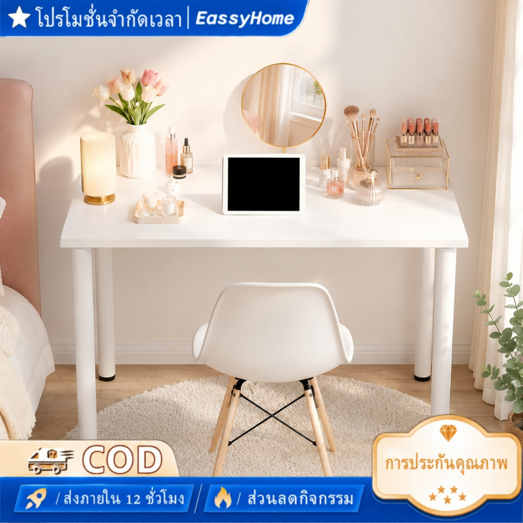 โต๊ะเรียนสีขาว โต๊ะเขียนหนังสือในห้องนอน โต๊ะทำงานหนา โต๊ะคอมพิวเตอร์สมัยใหม่