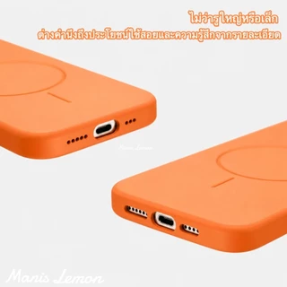 Manis Lemon ซิลิโคนสีตัดกัน Magnetic Case for iPhone 17 16 15 14 13 Pro Max Plus Air ซองใส่โทรศัพท์ เคส สำหรับ ไอโฟน