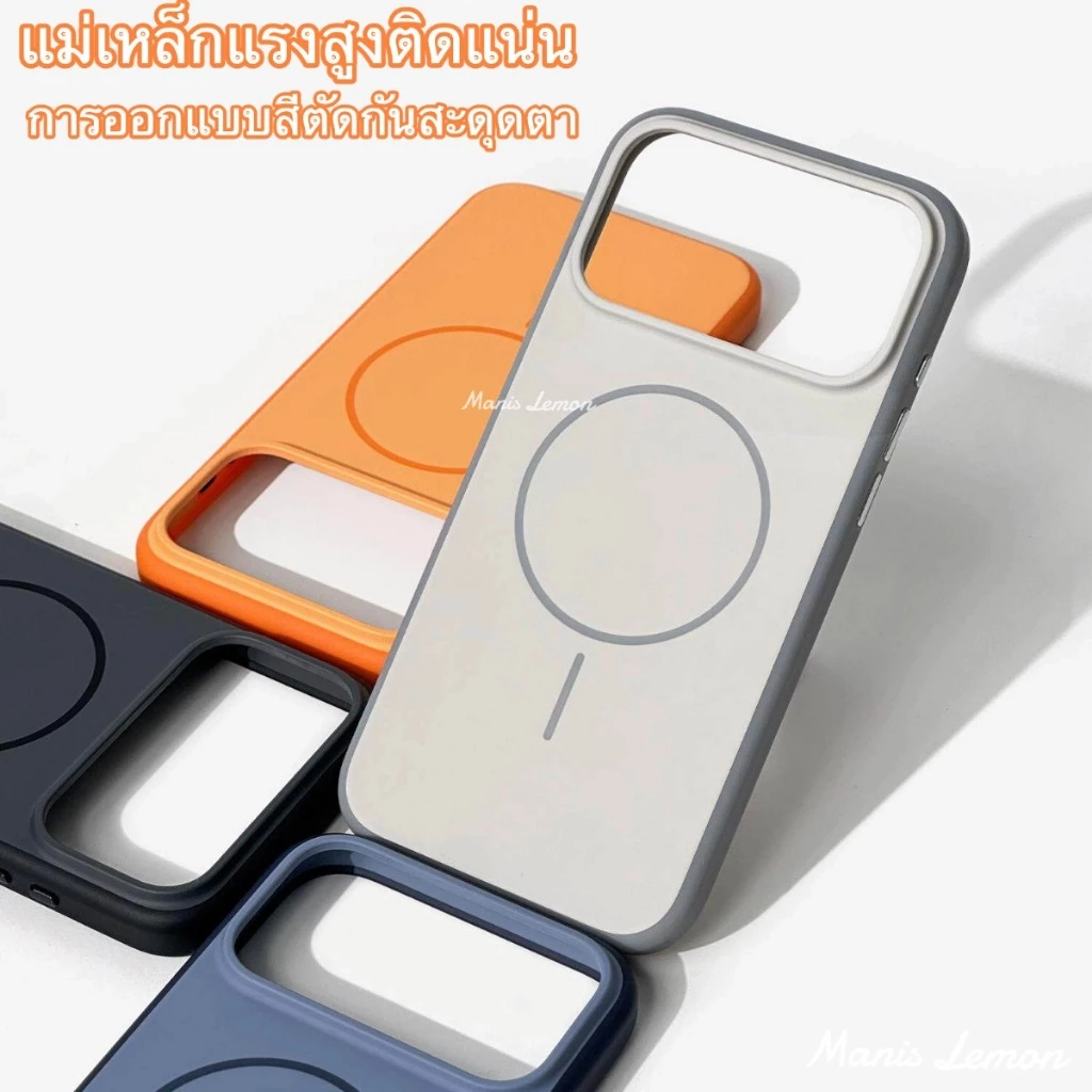 Manis Lemon ซิลิโคนสีตัดกัน Magnetic Case for iPhone 17 16 15 14 13 Pro Max Plus Air ซองใส่โทรศัพท์ เคส สำหรับ ไอโฟน