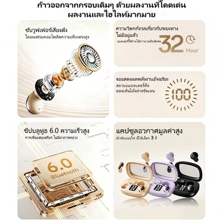 หูฟังบลูทูธไร้สาย 2-in-1 รุ่นใหม่ มาพร้อม 4 หูฟัง แบบ Half In-ear ใส่นอนได้ เสียงดี ใช้ได้ทั้งชายและหญิง
