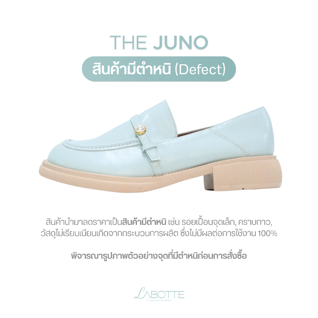 The Juno (Defect) (สินค้ามีตำหนิ) - Labotte.bkk รองเท้าโลฟเฟอร์ รองเท้าบูท (826-105)