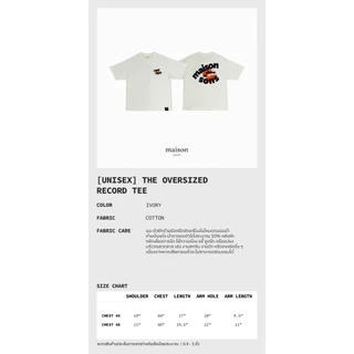 maison KEEPS | The Oversized maison Record Tee | Unisex | เสื้อยืดทรงoversized ลายปริ้นท์ มี 2Sizeให้เลือก อก44" และ48"