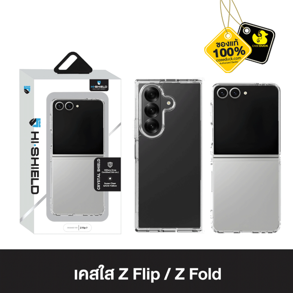 Hishield Mobile Case เคสสำหรับ Samsung Galaxy Z Fold 8 Ultra / Z Fold 8 / Z Flip 8