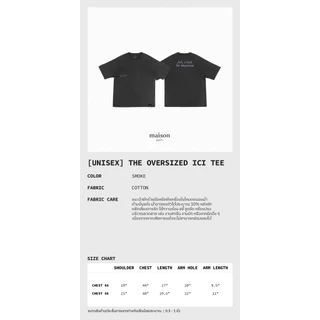 maison KEEPS | The Oversized Ici Tee | Unisex | เสื้อยืด ทรง oversized ผ้านุ่มพิเศษ