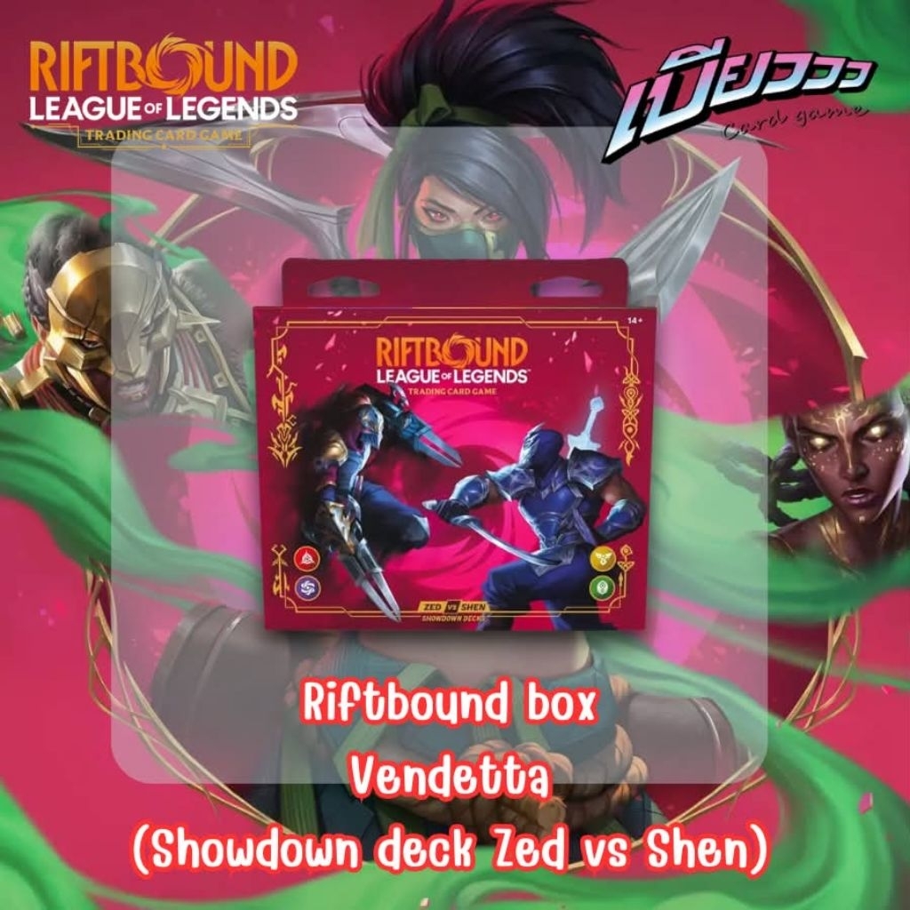 [เบียว การ์ดเกม] Riftbound TCG : Vendetta Showdown Deck (Zed vs Shen)