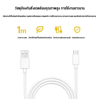 สายชาร์จ Type-C OPPO 33W Super VOOC ชาร์จเร็วทันใจ สำหรับ VOOC 1 เมตร