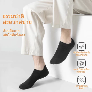 10/60 คู่ ถุงเท้าข้อสั้นผู้ชาย ผ้าฝ้าย นุ่ม ระบายอากาศ ซับเหงื่อ ยืดหยุ่นสูง ไม่อับชื้น ใส่สบาย สีดำ สีขาว สีเทา ฟรีไซซ