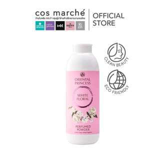 New แป้งทาตัวOriental Princess Perfumed Powder 85g. แป้งหอมผิวกาย แป้งหอมโรยตัว