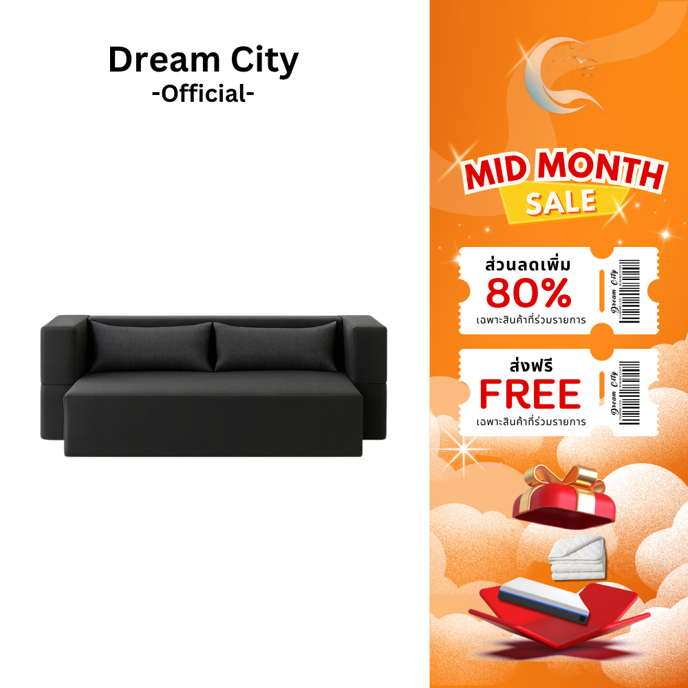 Dreamcity โซฟาเตียงนอน อัดสูญญากาศ รุ่น COZY All-in-One ปรับนั่ง-นอนสุดสบาย ดีไซน์มินิมอลสวยหรู [เเถมฟรีหมอนอิง 2 ใบ]