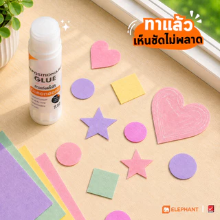 Elephant กาว กาวแท่ง Sticko ลอกออกได้ 7.5 กรัม จำนวน 1 แท่ง
