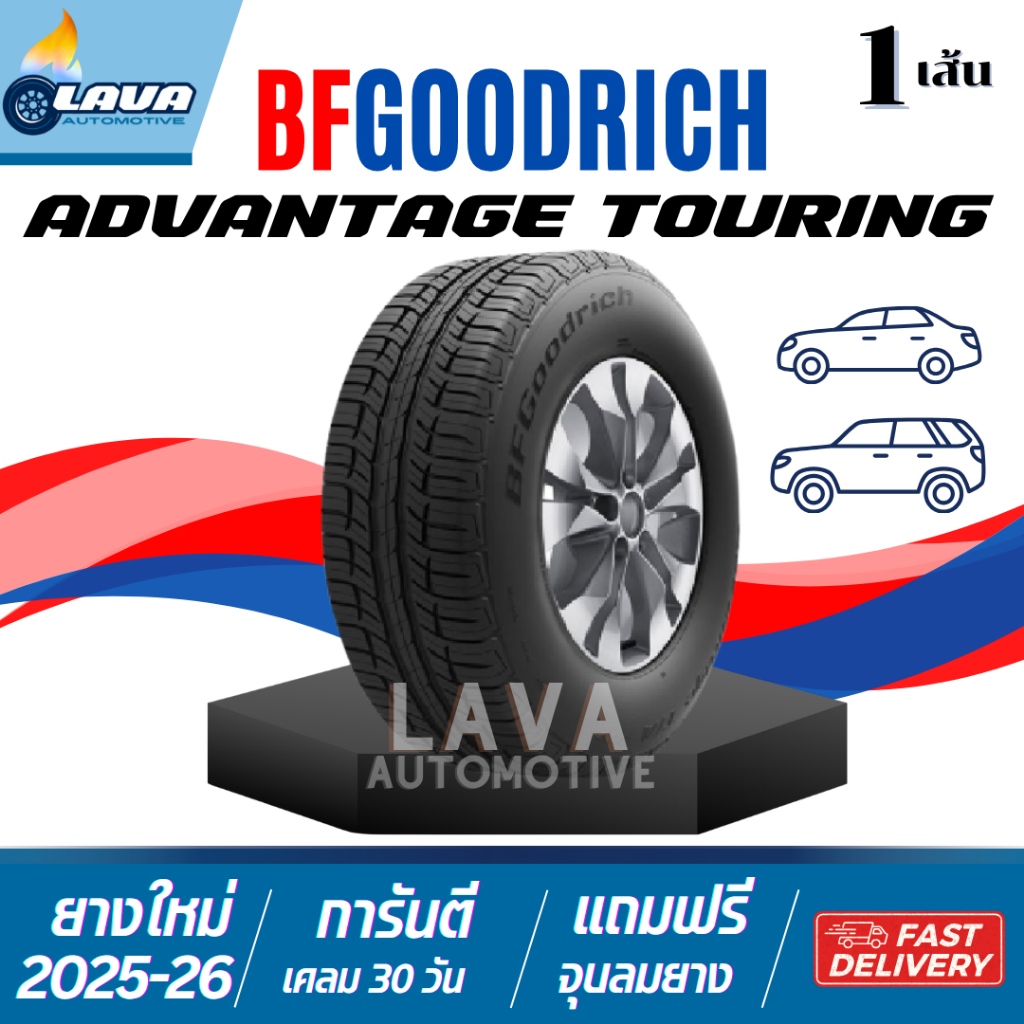 BFGoodrich 1เส้น 235/55R19 Advantage Touring Go 235 55 R19 235 55 19 ยางขอบ19 BFG ยางรถยนต์ขอบ19 ยาง