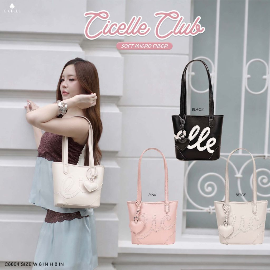 Cicelle-8804 Club กระเป๋าสะพายมือ ขนาด W 8 นิ้ว H 8 นิ้ว วัสดุ Soft Micro Fiber ดีไซน์เรียบหรู สำหรั