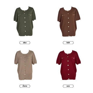 (T983) Chanelle Knit งานเสื้อไหมพรมคอกลมสีพื้นกระดุมทองแต่งกระเป๋า