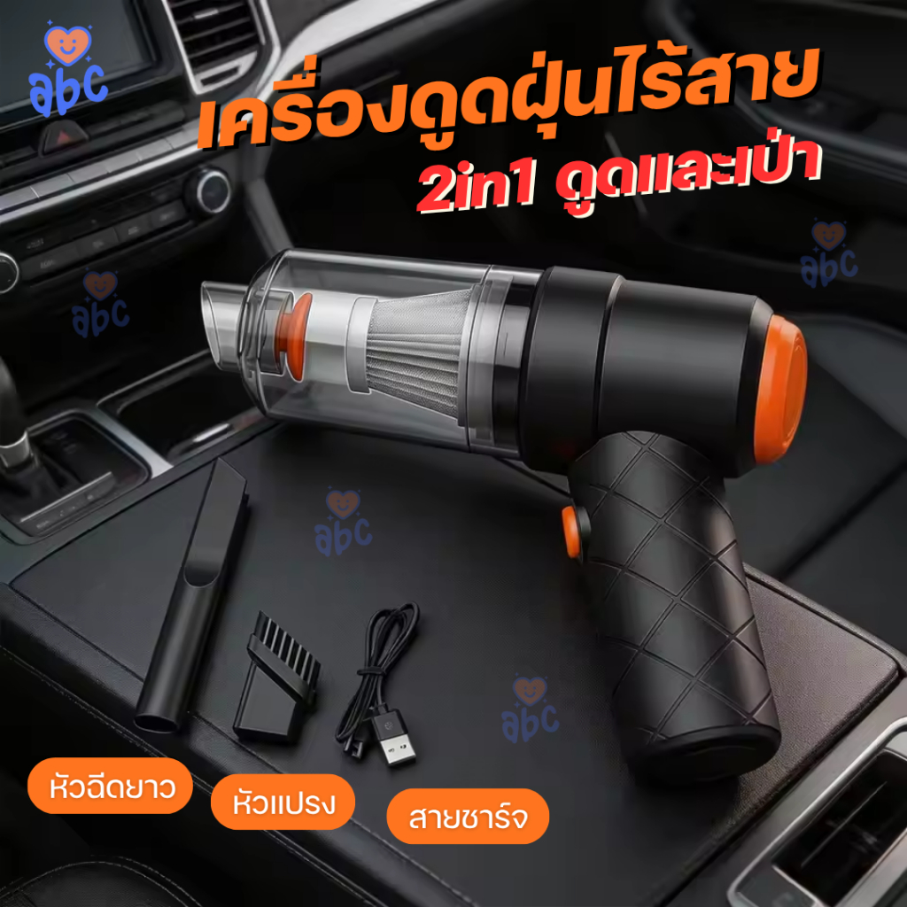 เครื่องดูดฝุ่นในรถ 65000Pa เป่า/ดูด/การดูดซุปเปอร์เฮอริเคน 5000mAh 550W เครื่องดูดฝุ่นไร้สาย ที่ดูดฝ