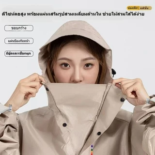 LEEGO เสื้อกันฝนมอเตอร์ไซค์ รถสกู๊ตเตอร์ วัสดุ EVA หนาขึ้น ดีไซน์ยาวตัวเดียว กันลม กันน้ำ สำหรับขี่รถ