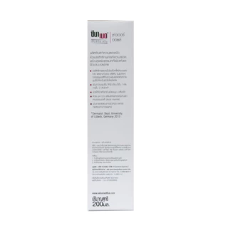 SEBAMED SHOWER OIL 200ML ซีบาเมด ออยล์ทำความสะอาดผิว สำหรับผิวธรรมดา ผิวแห้ง ผิวบอบบางแพ้ง่าย 200มล