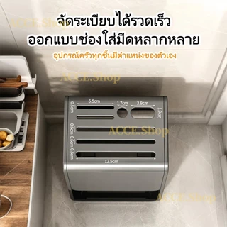ที่ใส่มีด ชั้นเก็บของ ใหม่ ที่เสียบมีด หรูหรา มีดทำครัวในครัวเรือน เคาน์เตอร์ครัว อุปกรณ์ในครัว