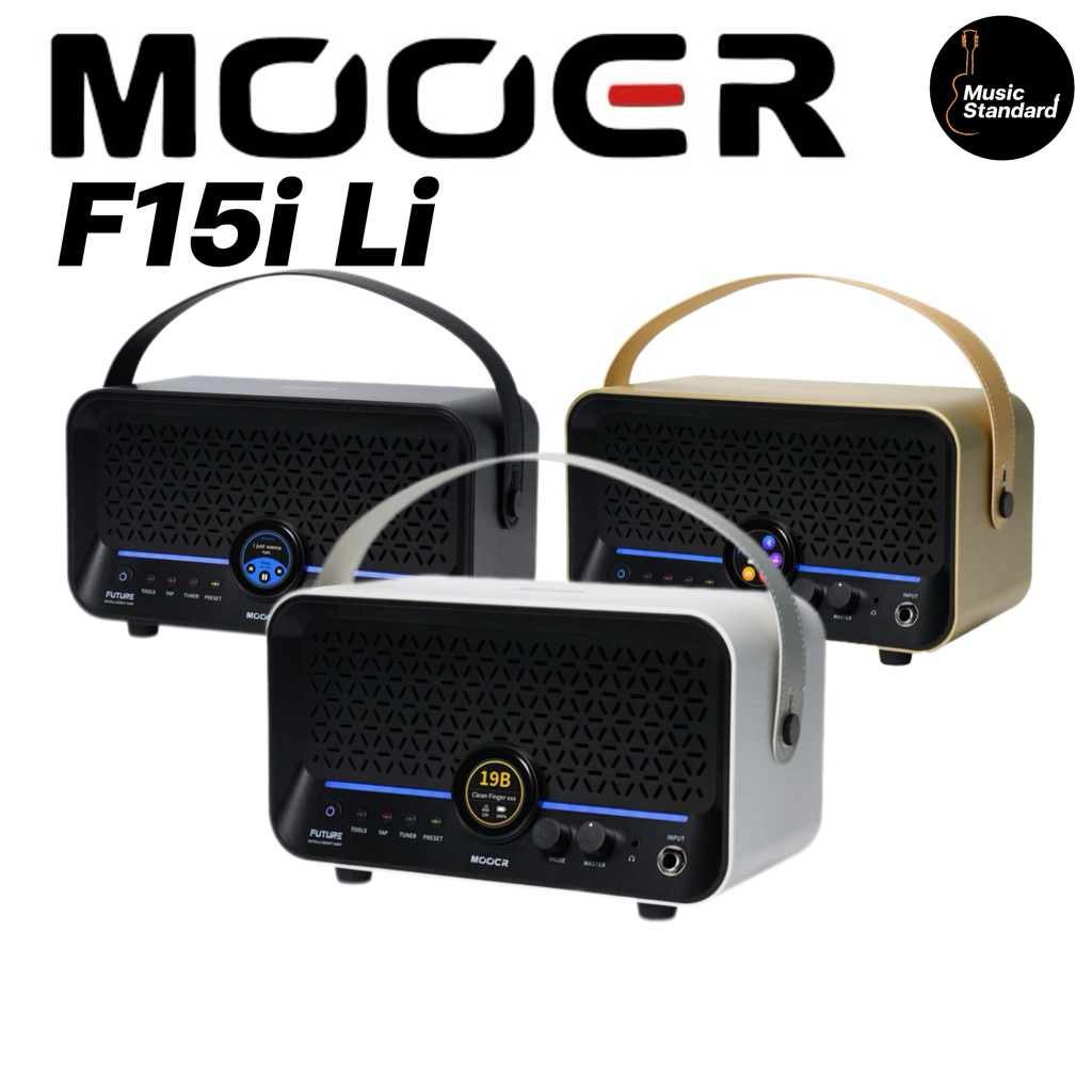 Mooer F15i Li Intelligent Amp แอมป์กีตาร์ไฟฟ้า (มีจัดส่งด่วน กทม. ปริมณฑล🛵)