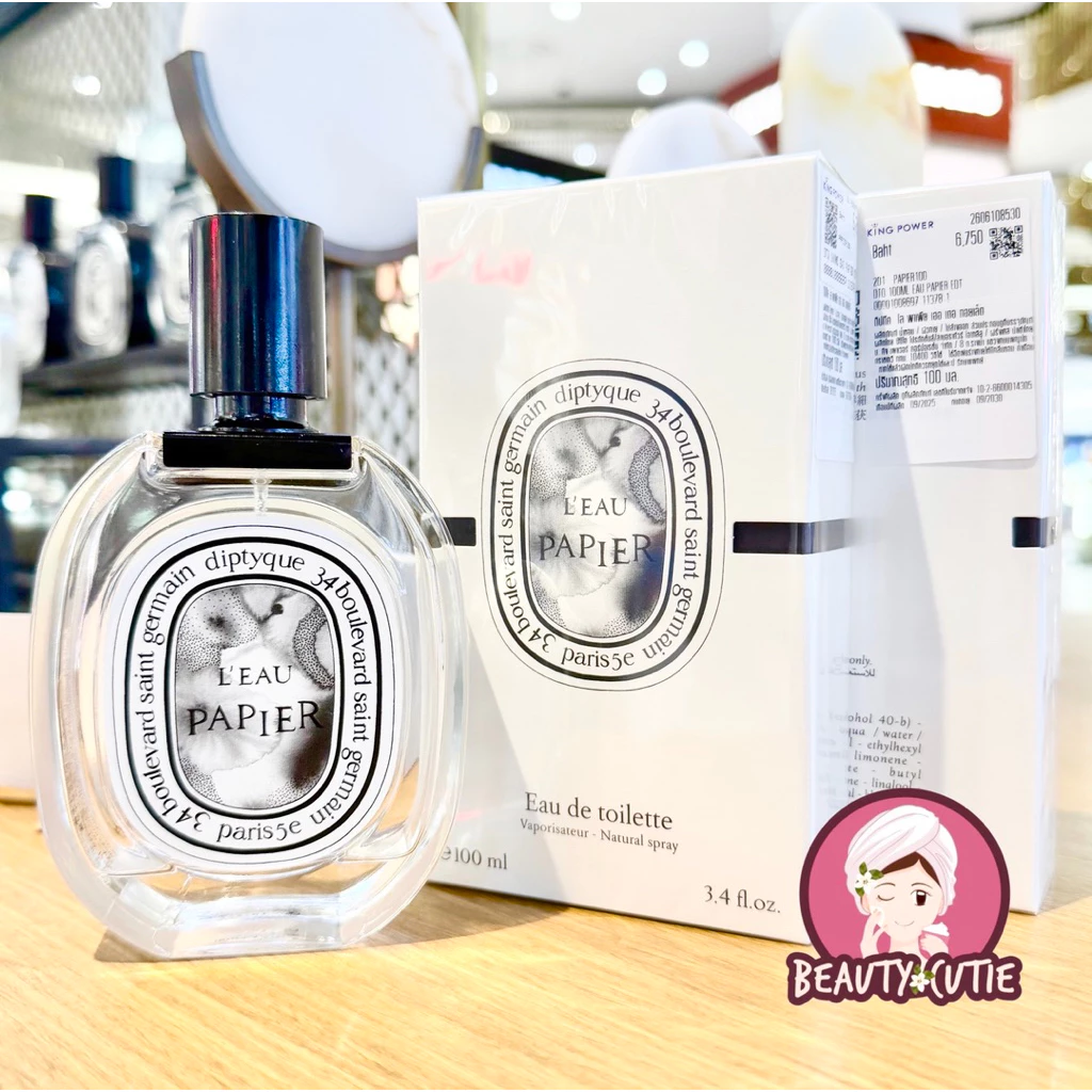 🌟Diptyque Papier EDT 50/ 100 ml (รวมกลิ่น) ผลิตปี 2025🌟ป้ายคิง แท้💯 จาก King Power