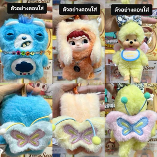พร้อมส่งในไทย 🦋 ปีกผีเสื้อ หมวก กิ๊บติดผม ❤️ (ขอน้องๆไม่เกิน17cm.ค่ะ)