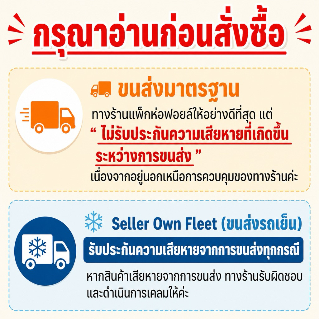 18KCal บราวนี่อัลติเมทฟัดจ์ (โฮมเมด) รูปที่ 2