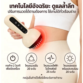 OMAX ไฟฟ้าเส้นเมอริเดียนแปรงนวด1200mAhมีระบบ EMS สั่น นวดเส้นเมอริเดียน ปรับระดับได้ 19 ระดับ ความร้อน และแสงแ