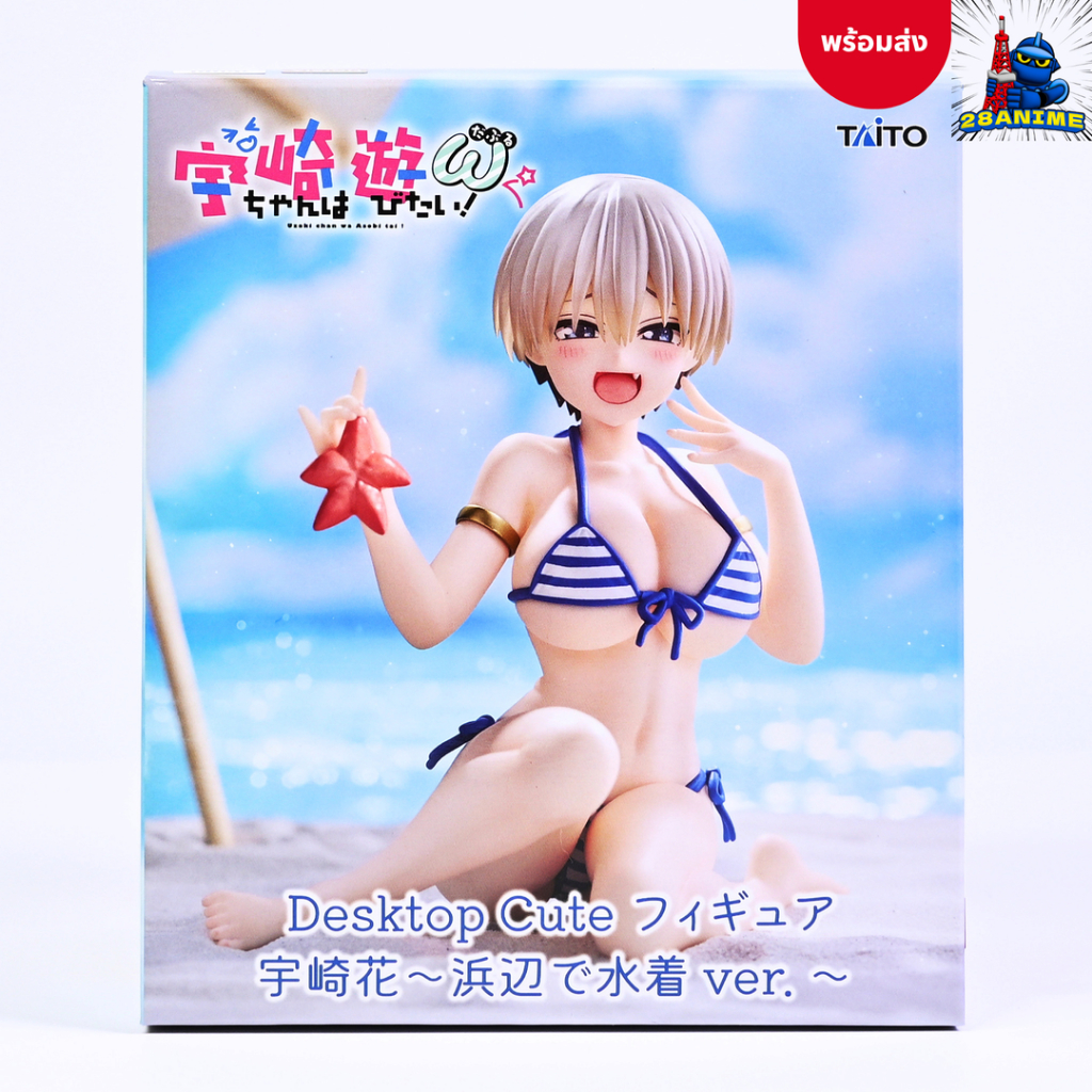(พร้อมส่ง) Uzaki-chan wa Asobitai! ω - Uzaki Hana - Desktop Cute - Swimsuit Ver. (Taito)