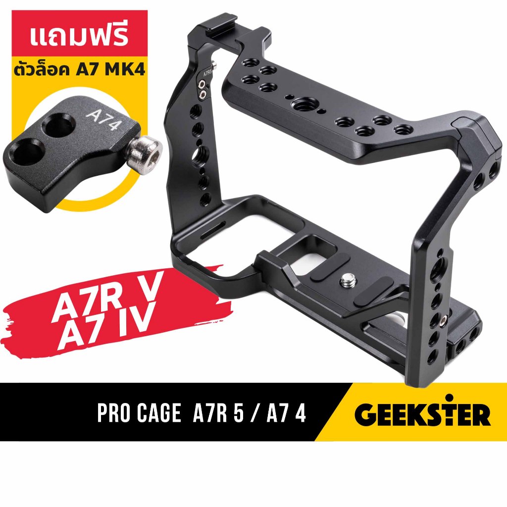 Cage Rig สำหรับ Sony A7R5 / A7 4 / A7S 3 A1 A9 II A7RV A7R 4 5 V A74 Camera Grip lplate L-plate กริป