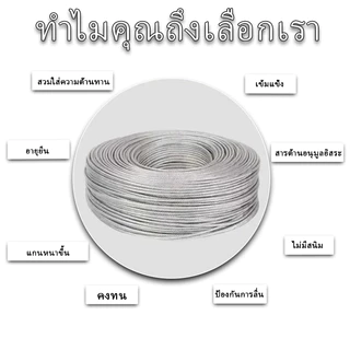 5/10/15M ลวดเหล็กเคลือบพลาสติกใสราวตากผ้าเชือกกลางแจ้งสแตนเลสหนา4มม.
