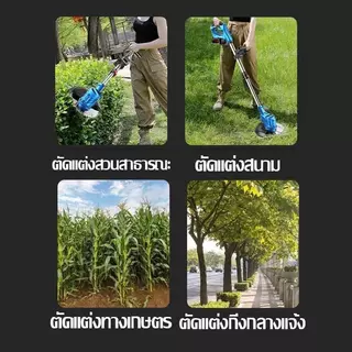 2026New เครื่องตัดหญ้า เครื่องตัดหญ้าไฟฟ้า 80000mAh*2 ยต่อการใช้สำหรับกำจัดวัชพืชตัดไม้ทวงคืนพื้นที่รกร้าง เบาพกพาง่าย