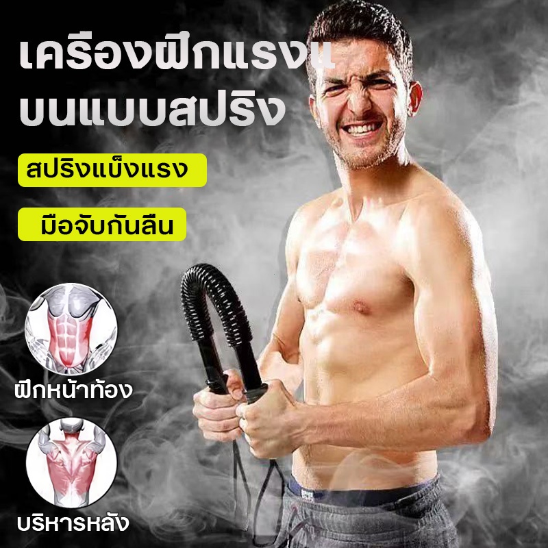 【COD】แท่งบีบแขน อุปกรณ์สร้างกล้ามแขน 20/30/40/5060KG อุปกรณ์สร้างกล้ามเนื้อแขน ข้อมือ นิ้ว อุปกรณ์ฟิ