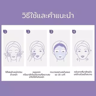 มาร์คโคลนชาเขียว มาส์กหน้าลดสิวใส โคลนชาเขียว มาร์ค เพิ่มความชุ่มชื้น ควบคุมความมัน Green Mask Stick 40g