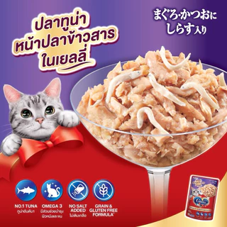 [โหล 12ซอง] Ginno กินโนะ อาหารเปียกแมว เกรดพรีเมียม แบรนด์ ญี่ปุ่น 12 ซอง